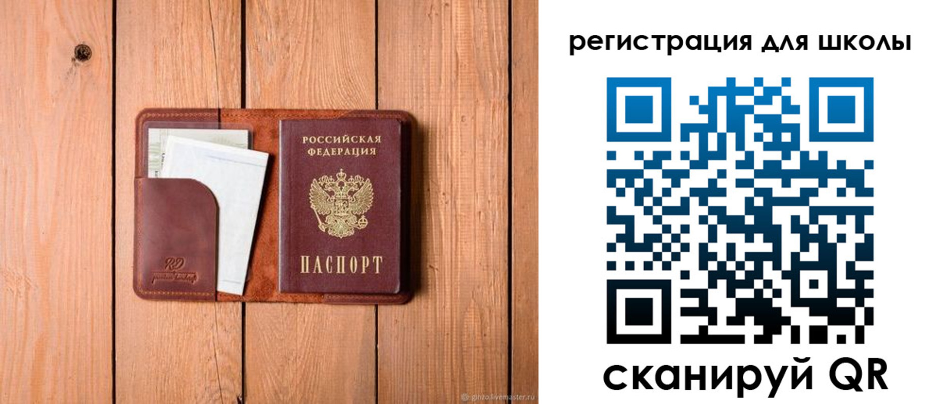 прописка регистрация в Гремячинске