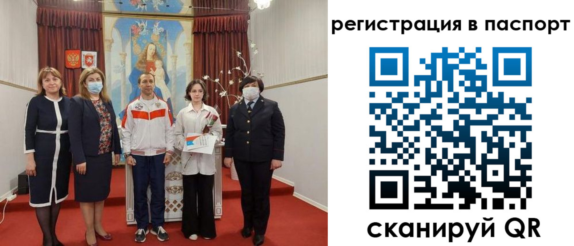 прописка для военкомата в Гремячинске