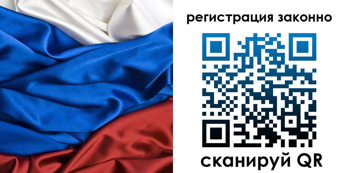 прописка регистрация в Гремячинске