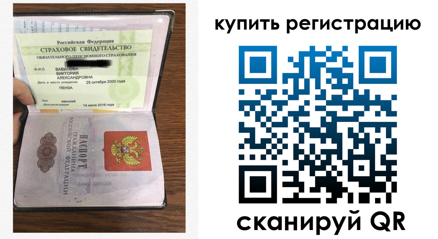 временная регистрация надежно в Гремячинске