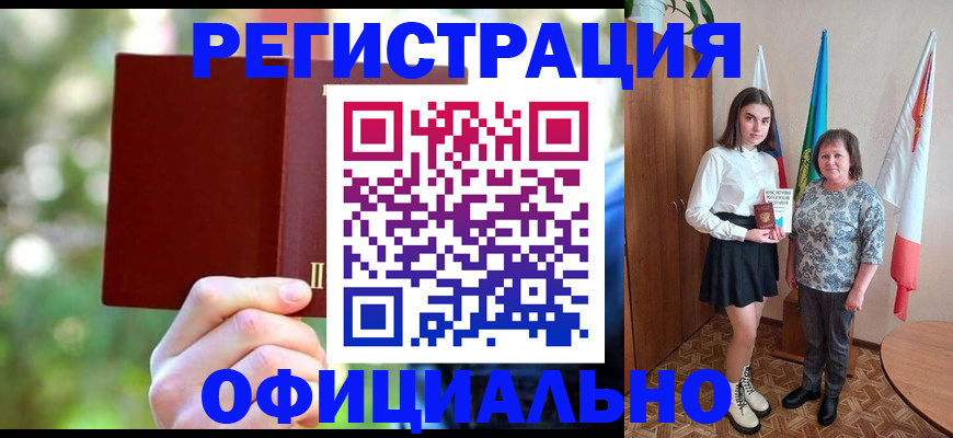 прописка в квартире в Гремячинске